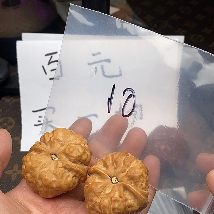 吊坠文玩核桃E5868394669639496