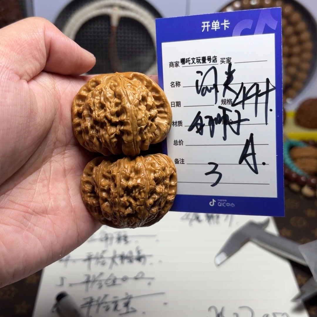 把件文玩核桃白狮子3