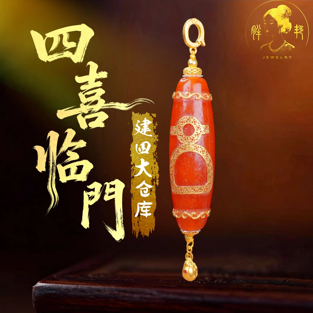 (补￥库第四步-建四大仓库）18K【四X临门-升维版】@YXT106@