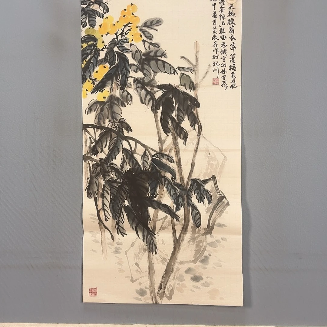 国画286 牡丹仙子