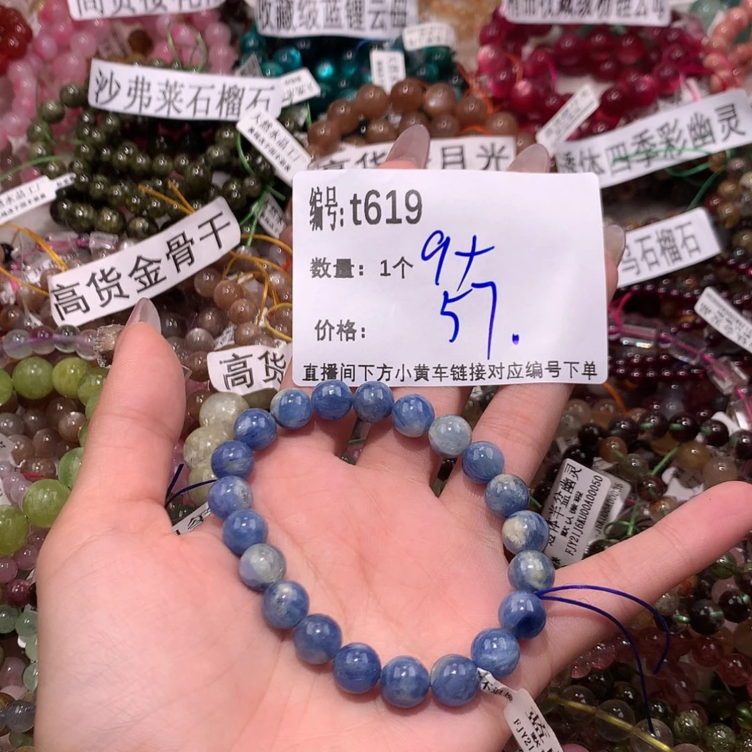水晶手串未镶嵌619@……