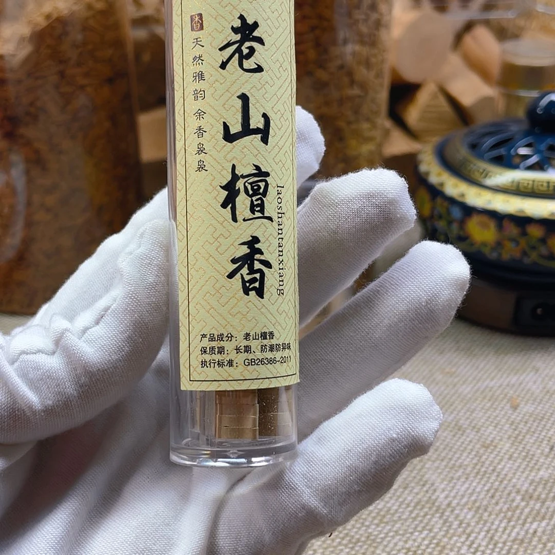 檀香木手串/手链应*࿐老山檀香云香片