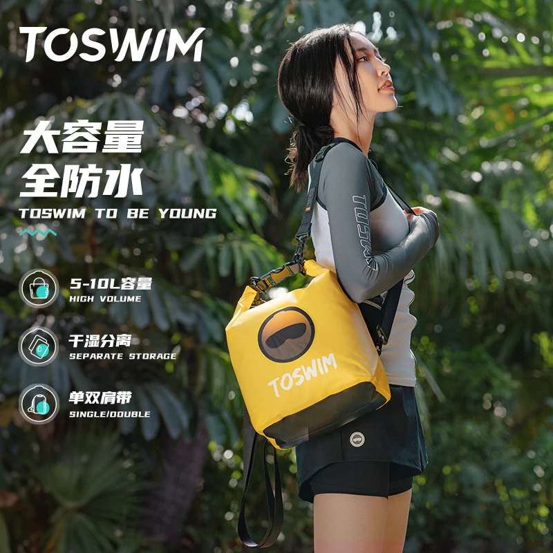 泳镜侠推荐！【TOSWIM泳包】防水多功能便携单肩训练健身包干湿分离