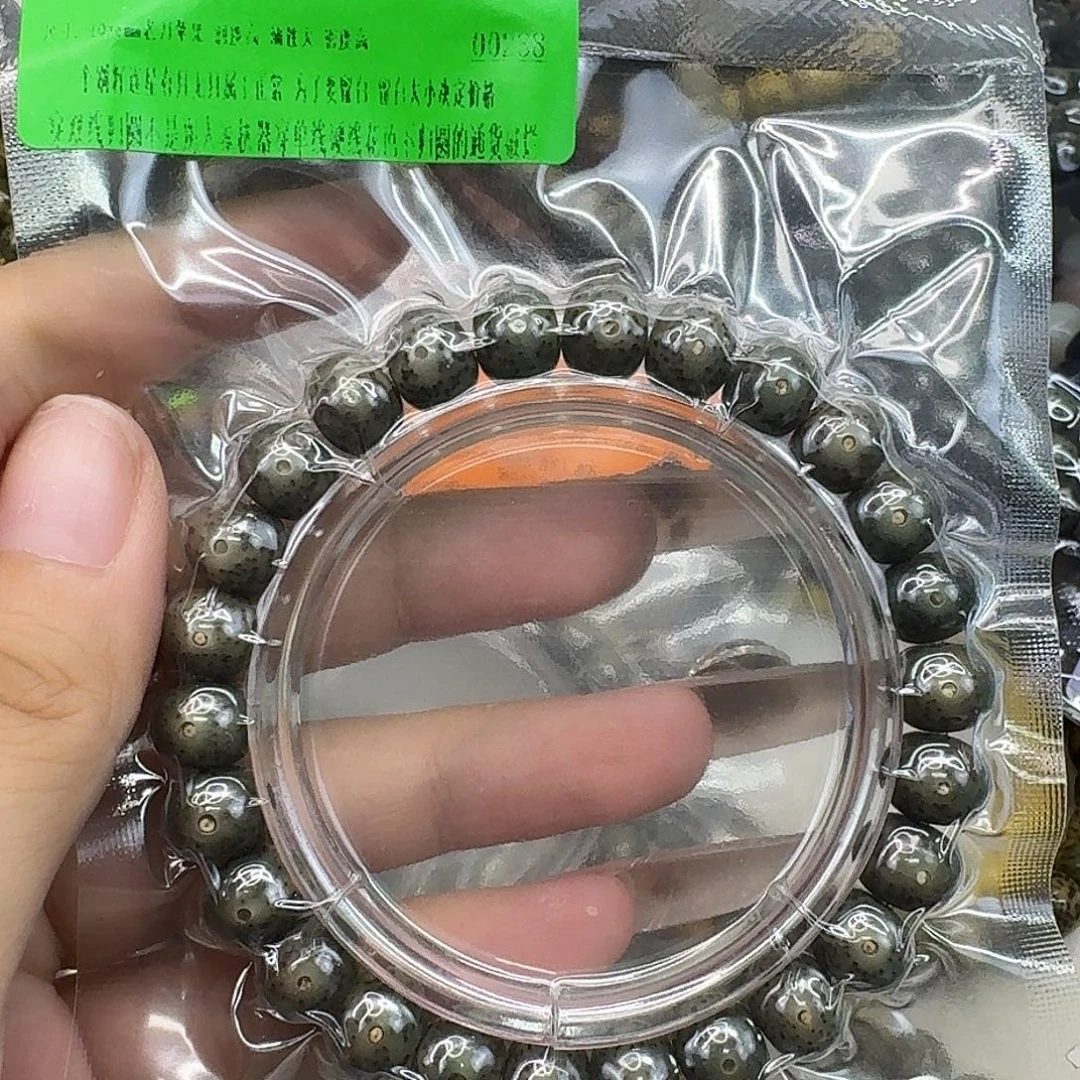 手串星月菩提47传说绿冰同枝苹果10 8