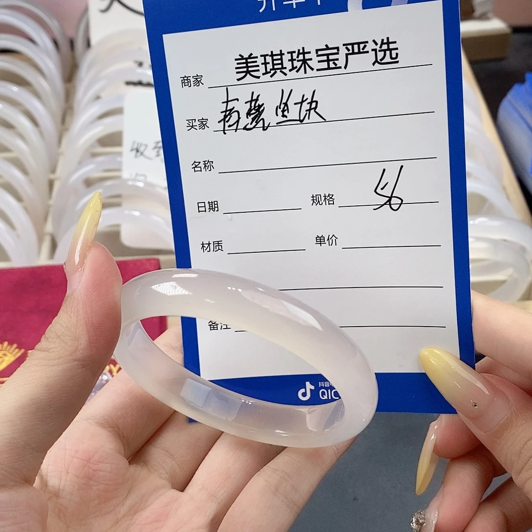 玛瑙/玉髓手镯未镶嵌青***✨