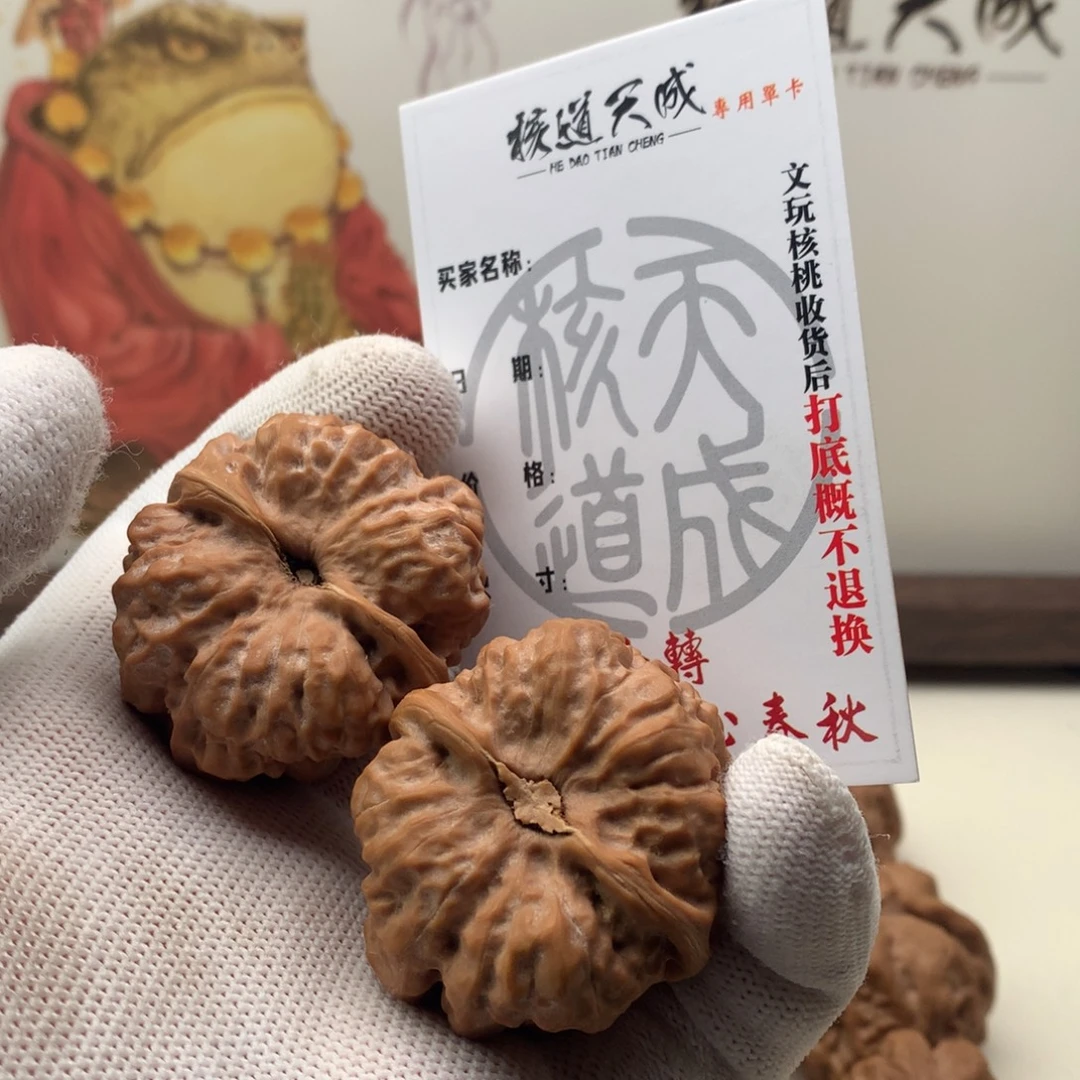 巴****吊坠文玩核桃蛤蟆头 39