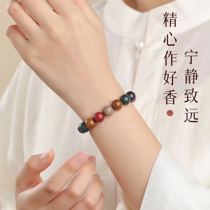手链 非遗古方真气合香珠手串安神助眠疏肝解压天然草本手工制作