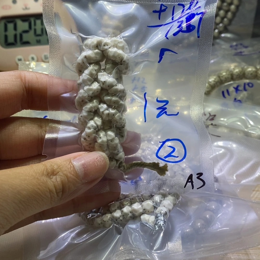 M***玩把件星月菩提2 号一物一图星月菩提文玩