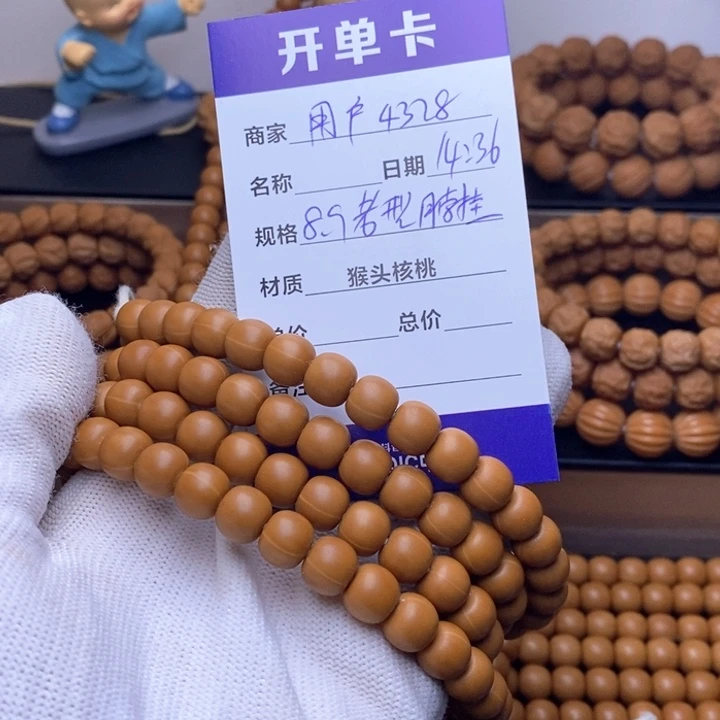 用***8手串猴头核桃猴头核桃手串