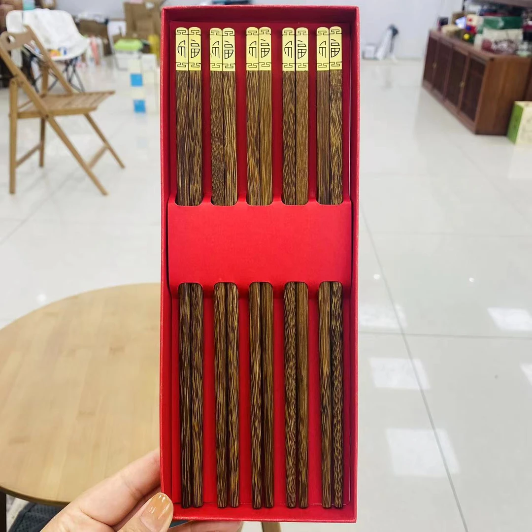 福字家用筷子五双
