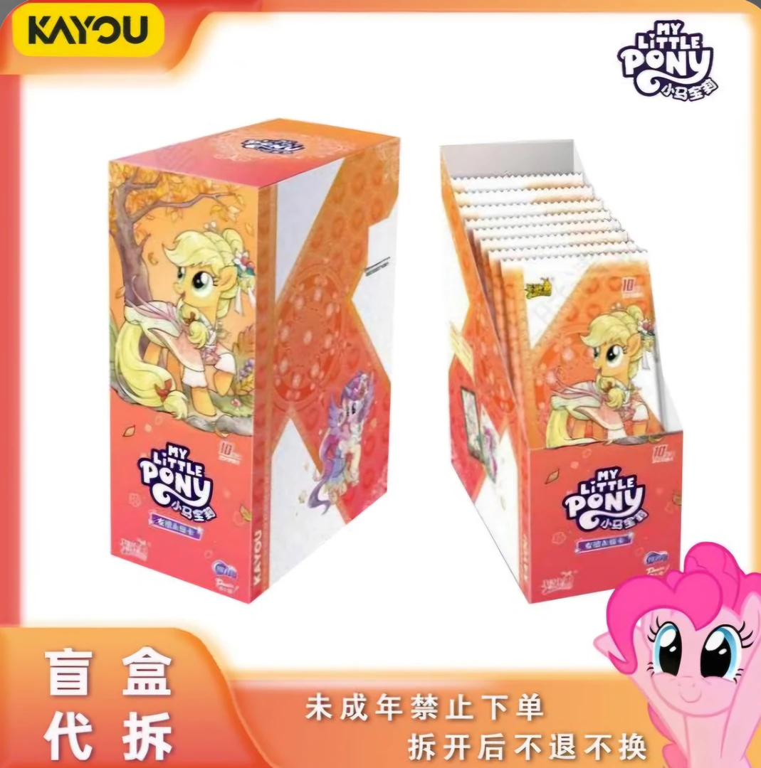 【心跳数字】卡游小马宝莉辉月7（带拆）