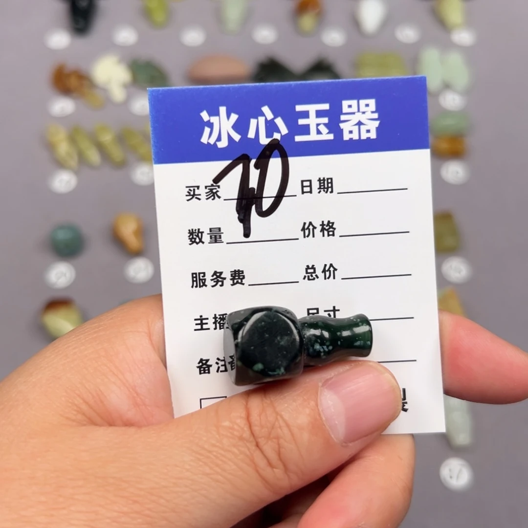 未镶嵌蛇纹石玉颈饰用****7