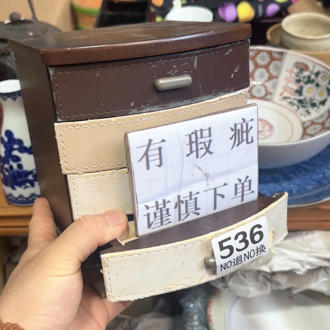 536日本回流茶道具周边