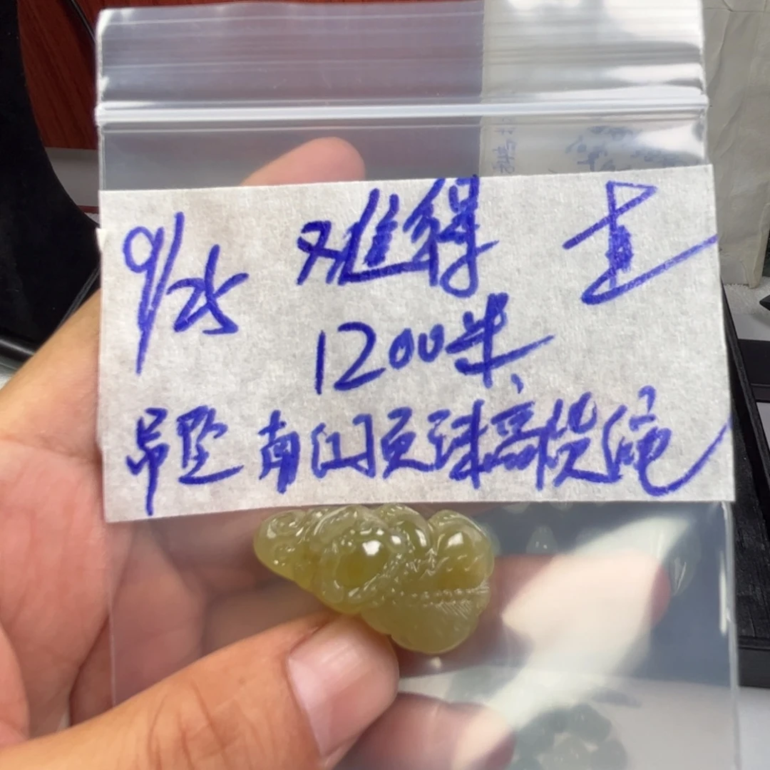难***涂定制翡翠未镶嵌天然缅甸翡翠吊坠