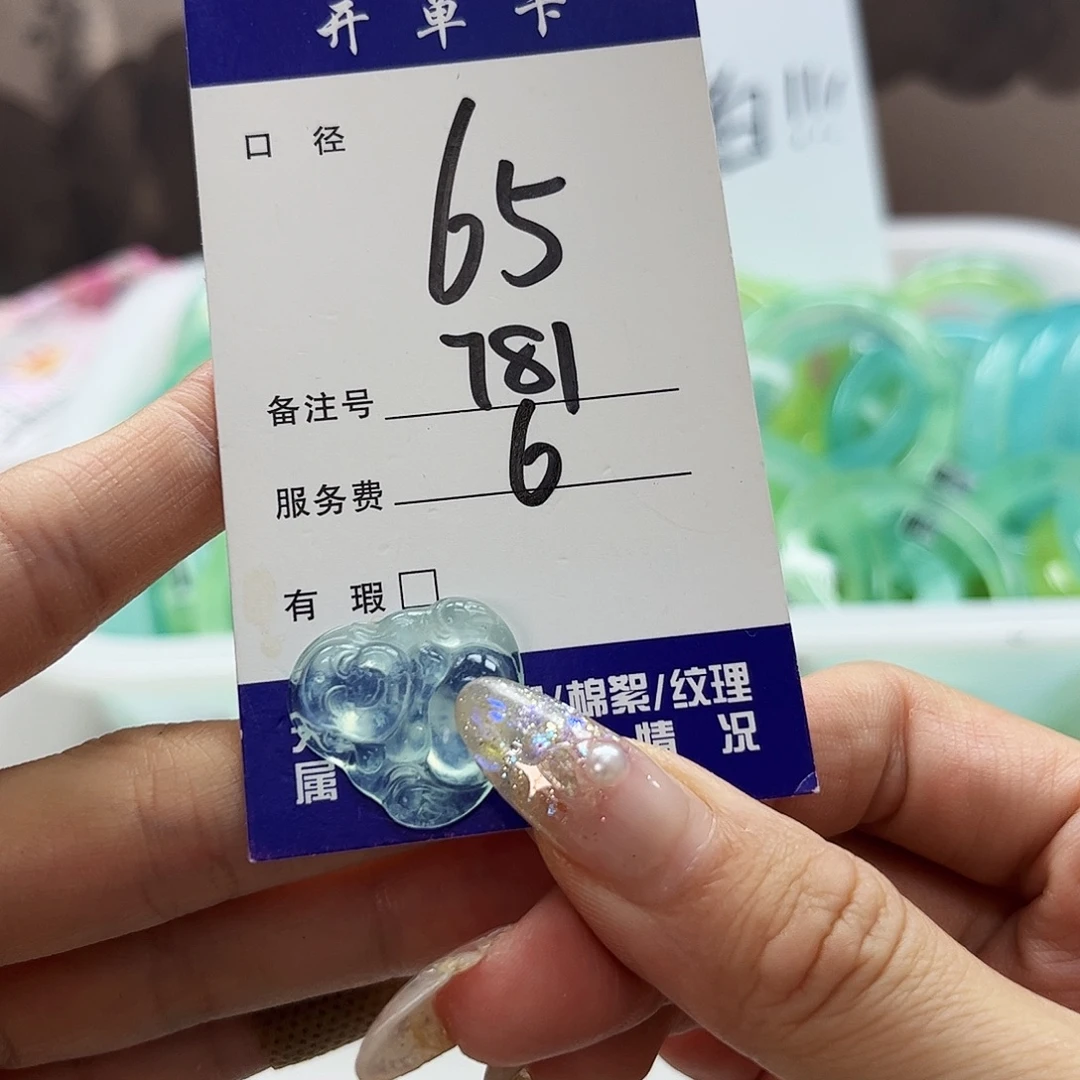 蛇纹石玉未镶嵌吊坠