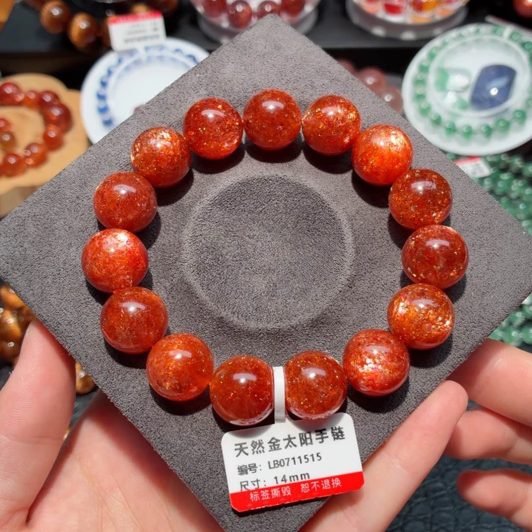 手链未镶嵌日光石手串