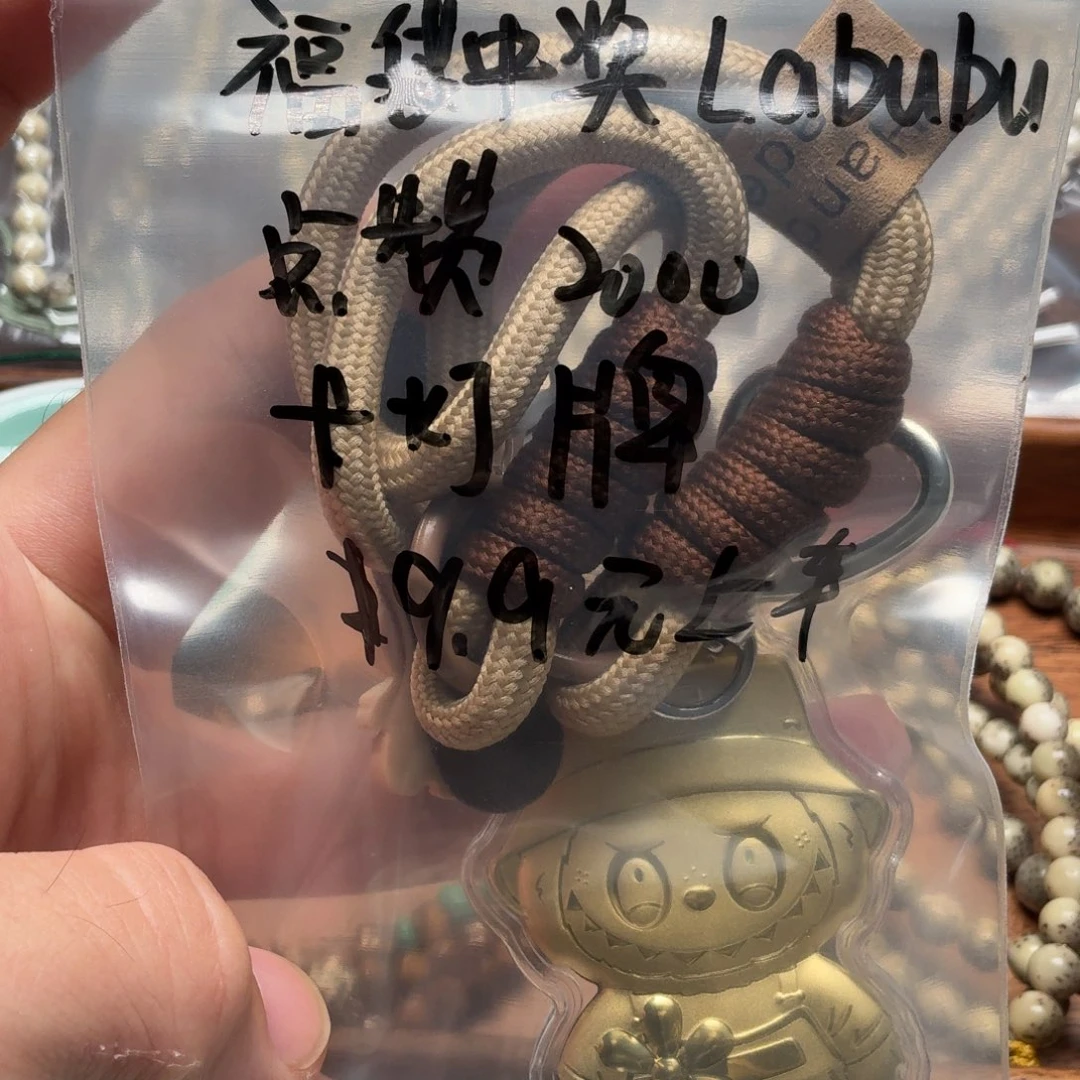 星月菩提手串?****?星月菩提