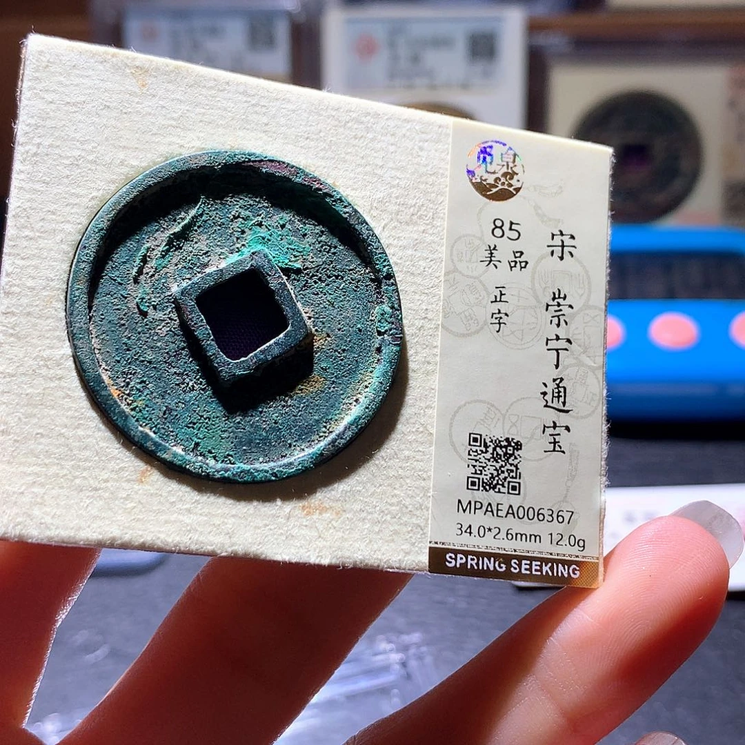 铜22 发财发财发财发财
