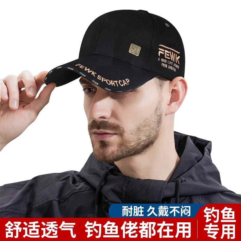 环盛新款户外钓鱼帽男款高端防晒专业夏季遮阳帽透气加长鸭舌帽