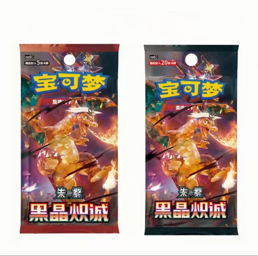 PTCG 宝可梦 HP [打榜】13.0