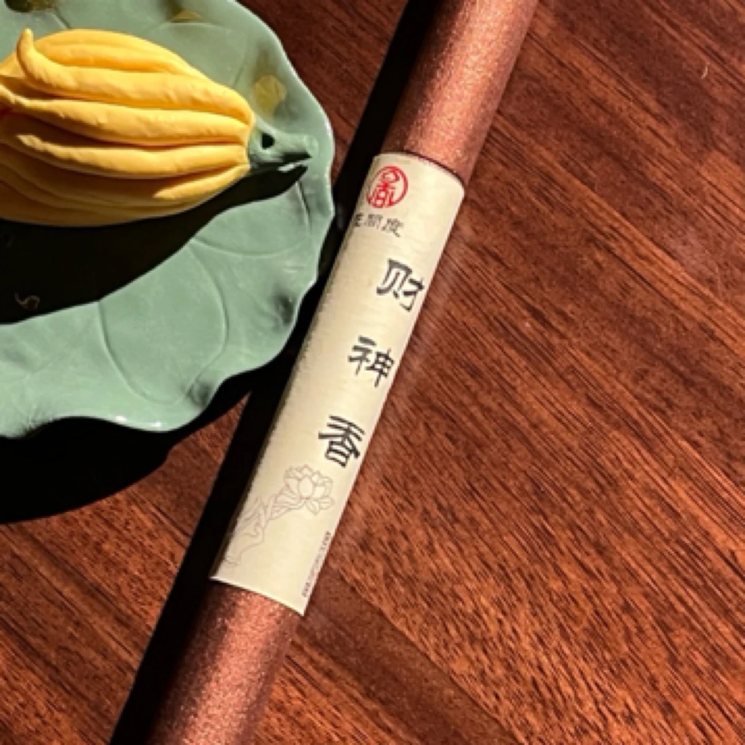 花间度财神香天然线香门店书房卧室