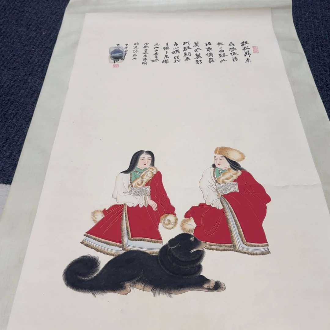 邦***7横款红红火火恍恍惚惚