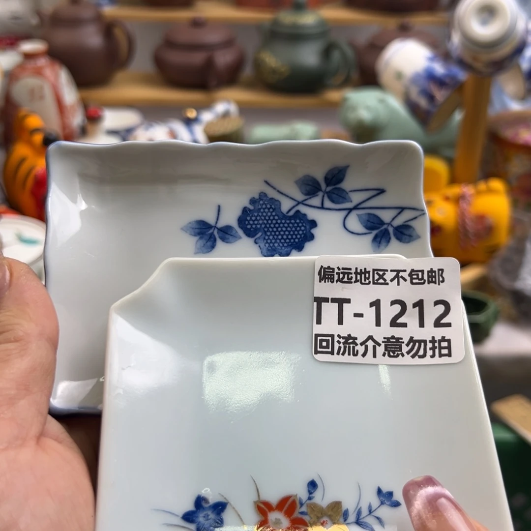 瓷片三****81212……2啊啊啊啊啊啊