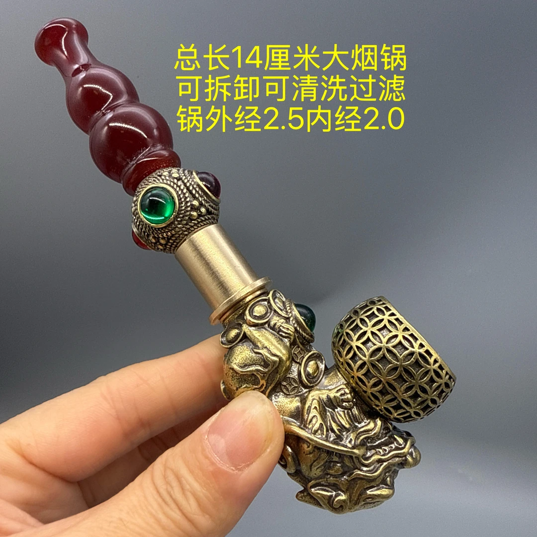 【C5】红玛烟嘴黄铜貔貅造型旱烟锅复古实用烟斗可拆卸过滤传统旱烟