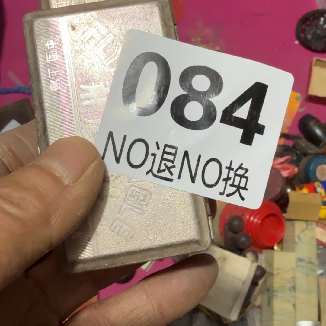 江***哥杂色豆（科檀/科特迪瓦檀木）