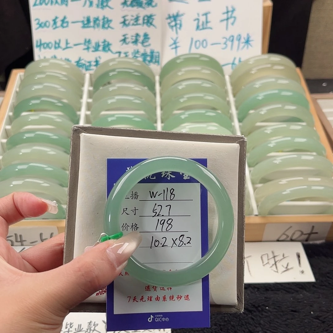 未镶嵌手镯石英质玉周****?