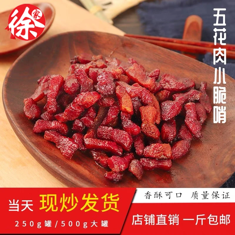 精哨+软哨+软哨片拍一发三