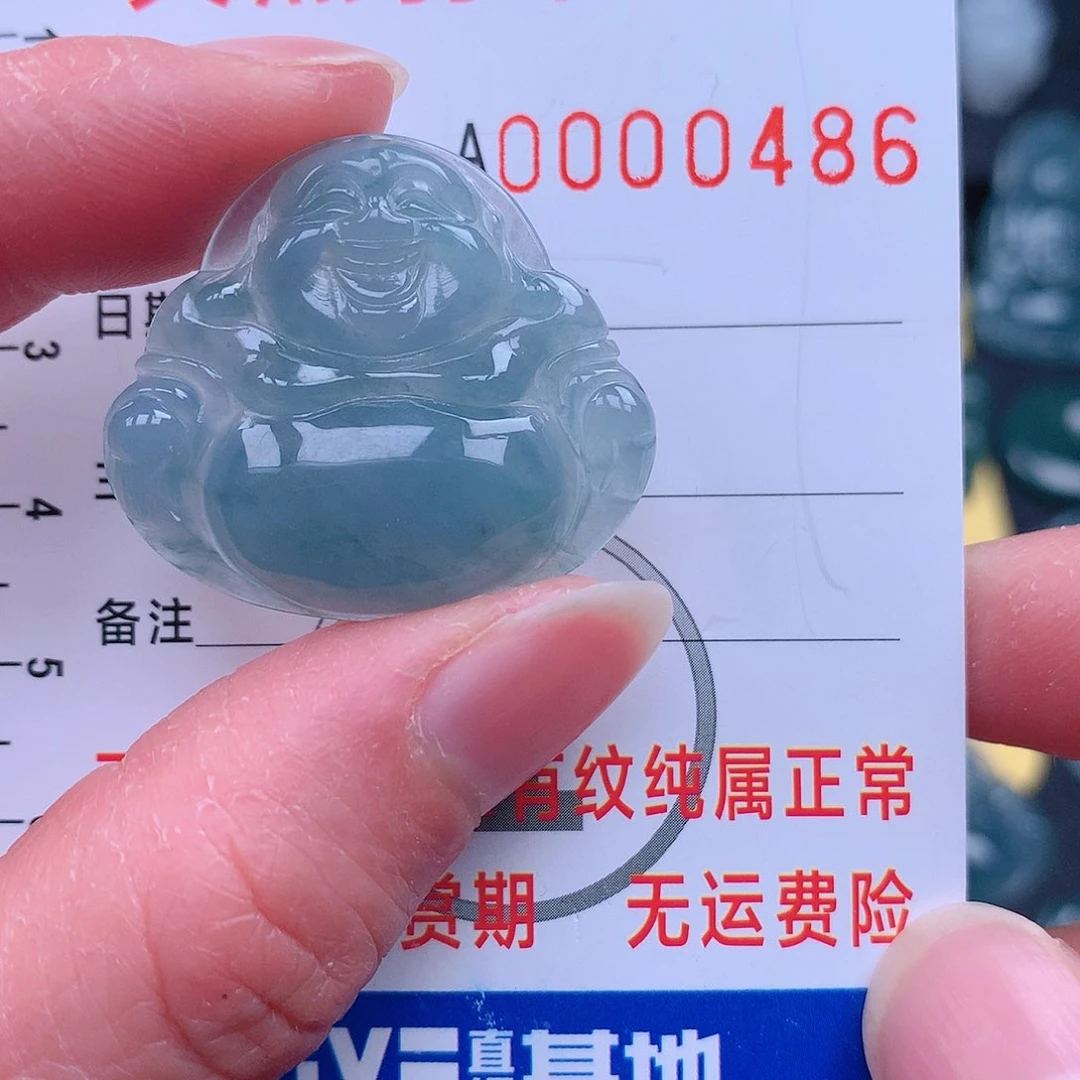 翡翠吊坠(不含链)未镶嵌吊坠