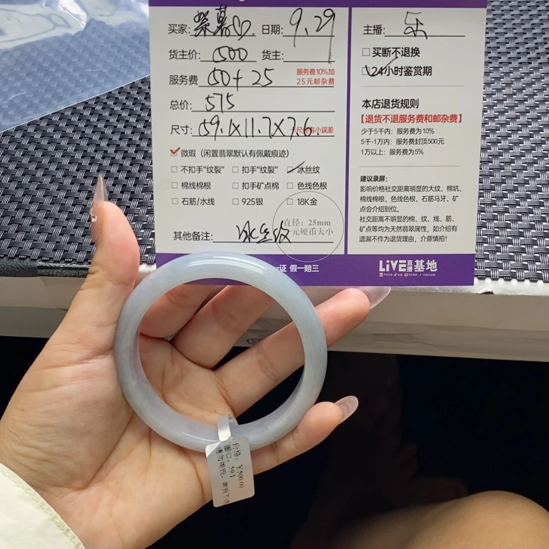 紫***薯定制翡翠未镶嵌天然