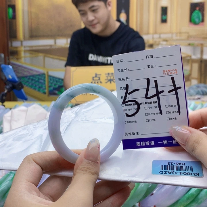 未镶嵌手镯翡翠098877667