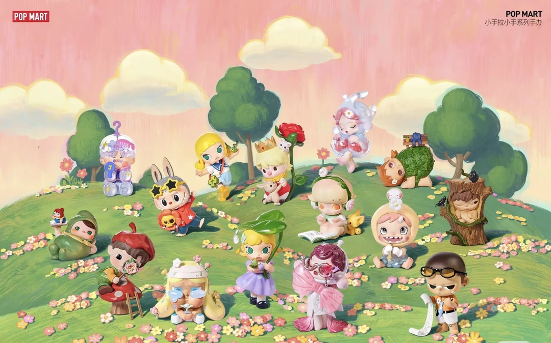 【直播代拆】小手拉小手