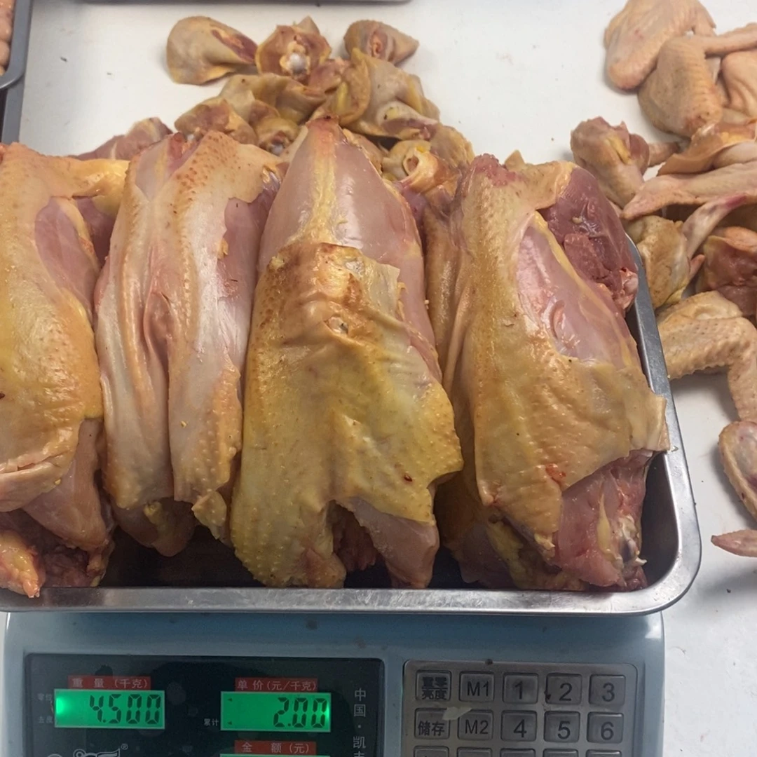 30天包装肉架0090