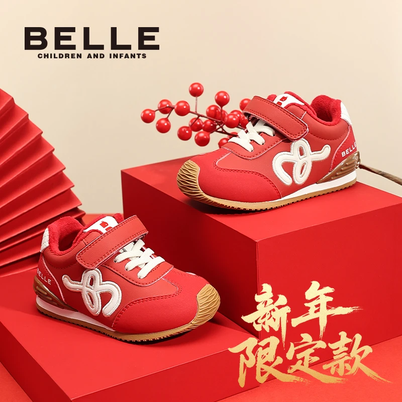 【新年穿搭】百丽儿童秋冬新款德训鞋男女童运动鞋防滑休闲鞋CE9090