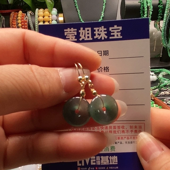 翡翠耳饰合金冰蓝耳环