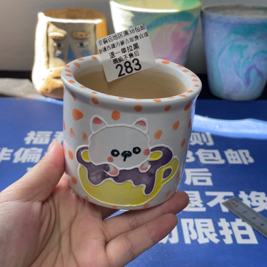 特价微瑕不退不换哦283