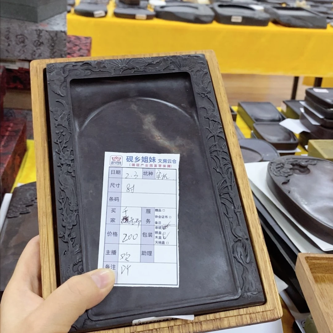 千*砚台。。。。。。。。