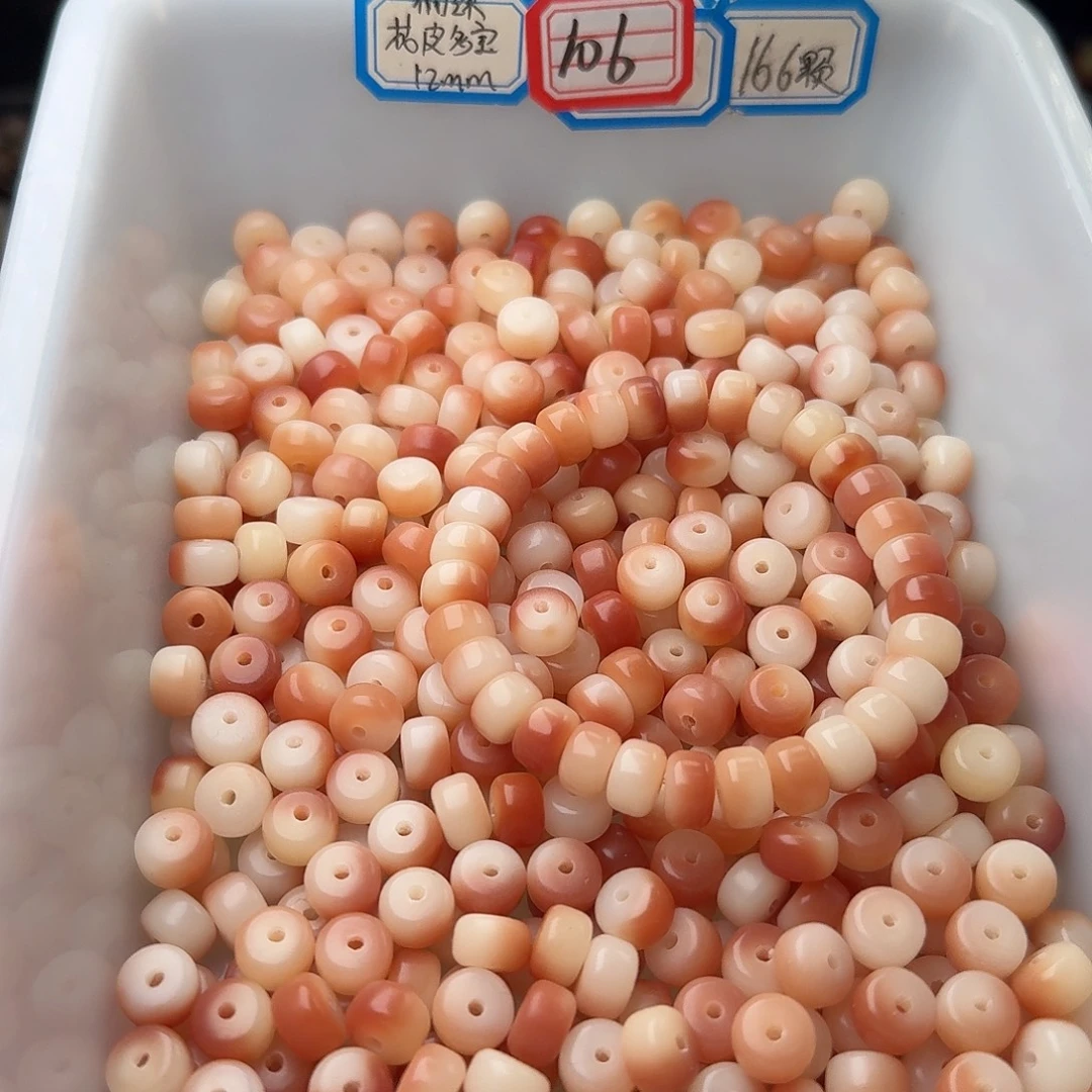 吊坠菩提根/象牙果50颗粉药片9