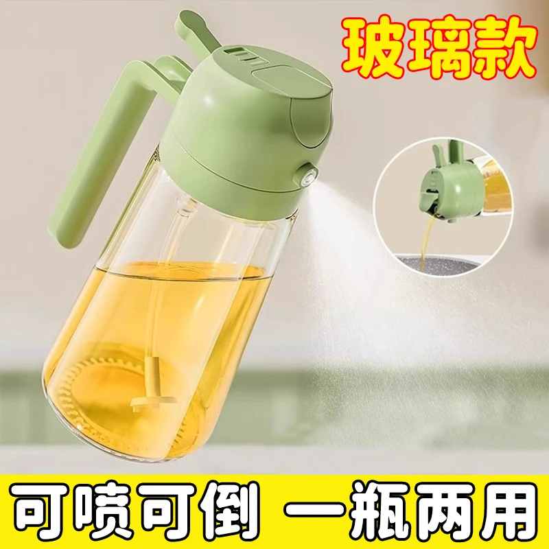家用喷油壶自动开合喷倒食用油喷雾雾化加厚喷油瓶厨房神器不挂油