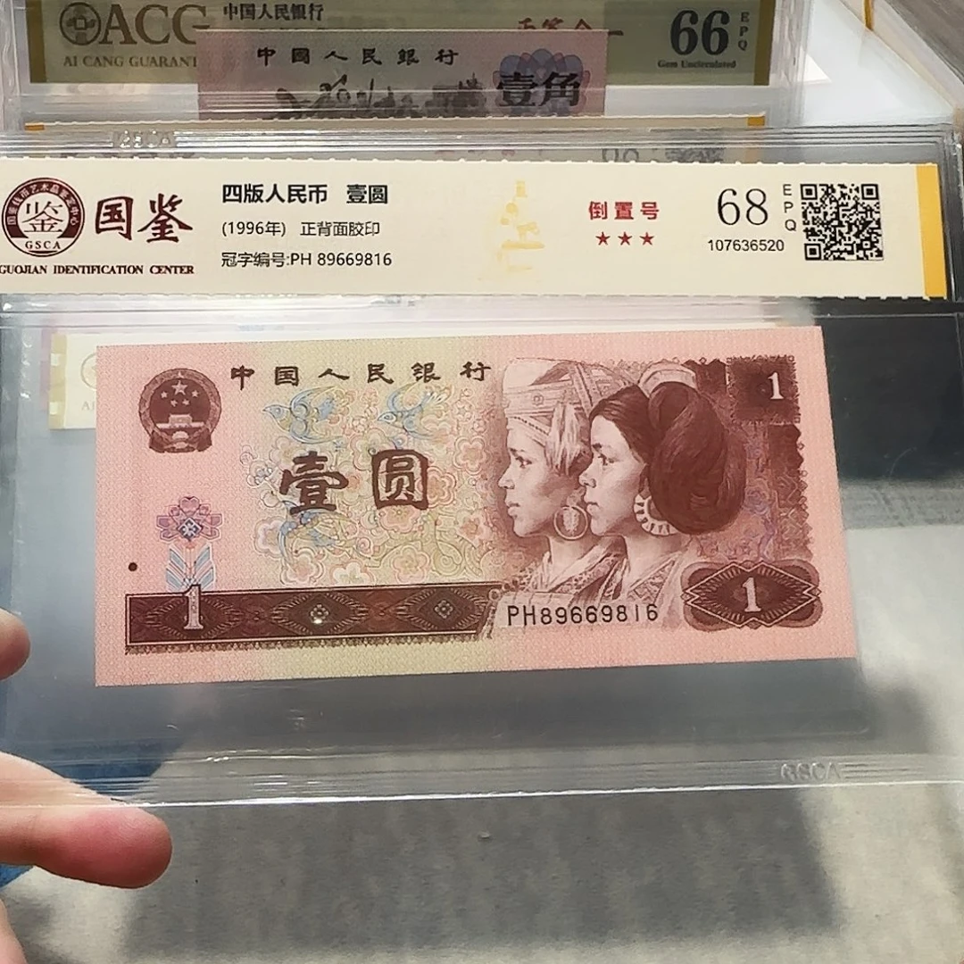 89669816。。。。。。。。倒置