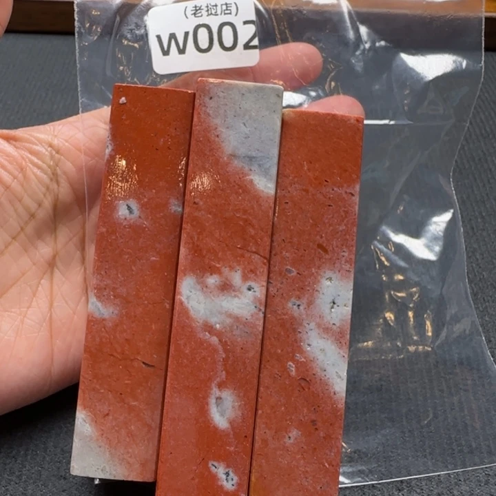 靖***德老挝石老挝石 老挝石