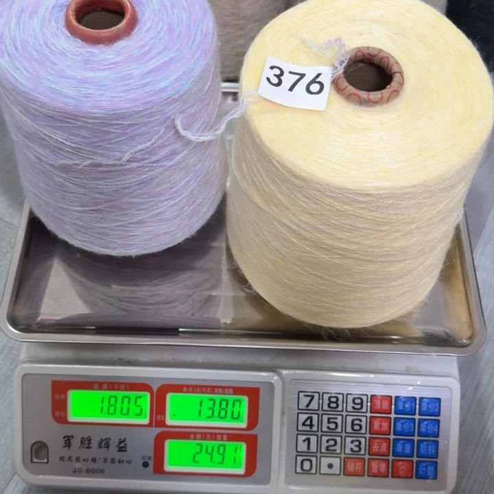 织绣376紫手混 黄马海