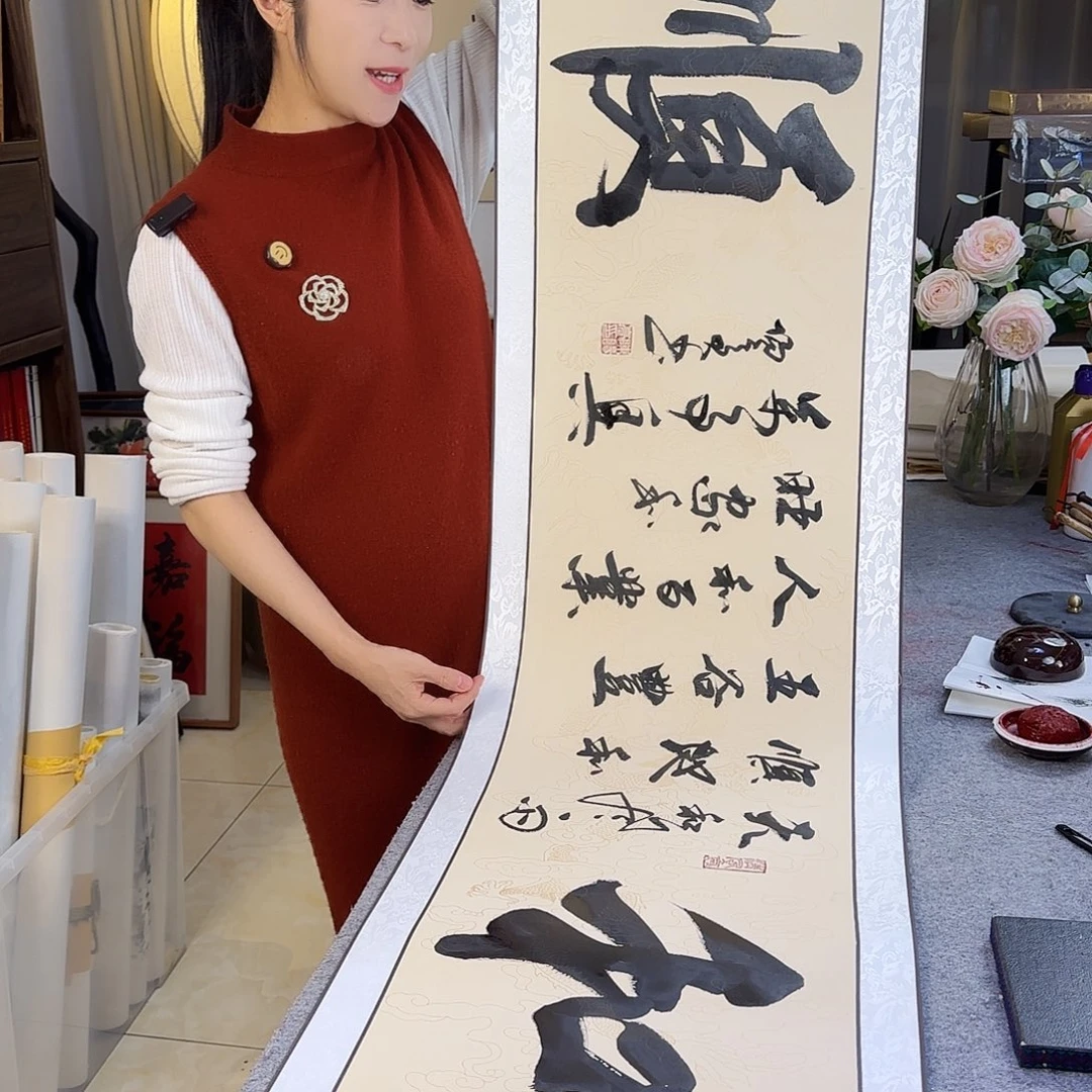 书法伊人阳亮和顺卷轴