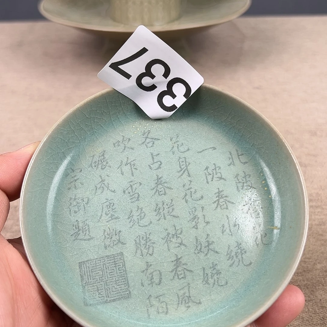 瓷器瓷器瓷器瓷器