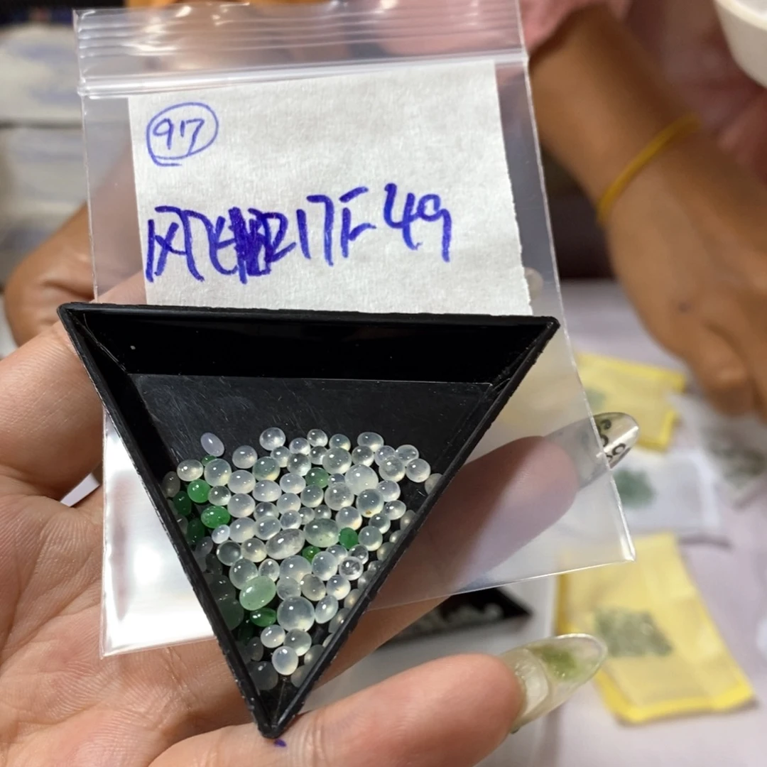 定制翡翠未镶嵌风*阳不