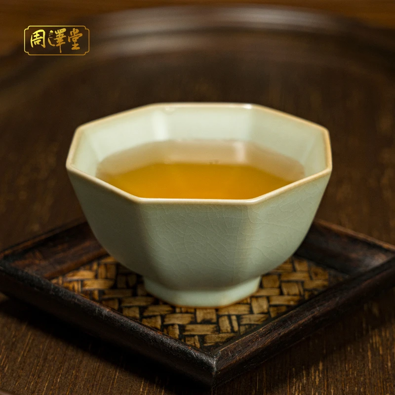 周泽堂乾坤八方杯100ml泡茶碗开片可养景德镇陶瓷汝瓷茶具礼盒装