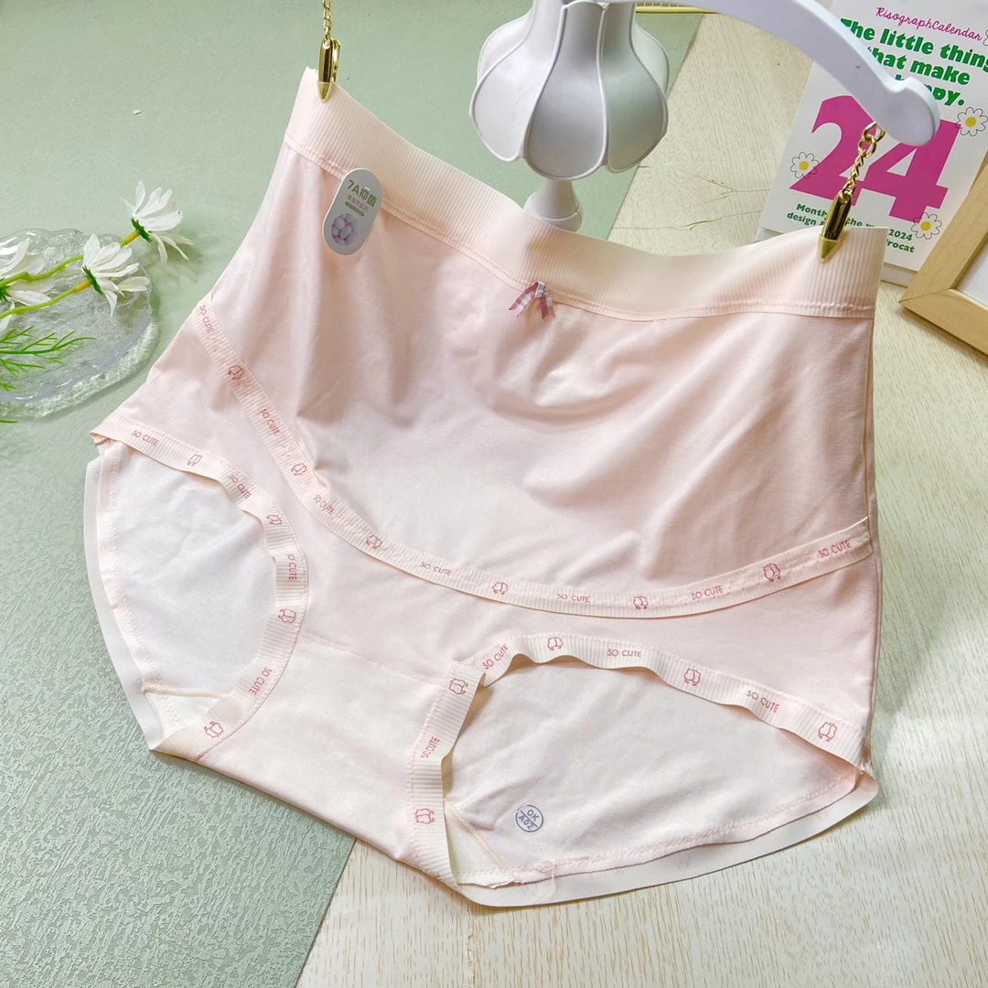 无痕高腰托腹孕妇内裤柔软亲肤透气7A抑菌裆孕中晚期大码三角底裤